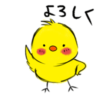 Chicken's Year 2017 sticker #14283697