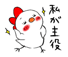 Chicken's Year 2017 sticker #14283698