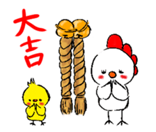Chicken's Year 2017 sticker #14283699