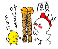 Chicken's Year 2017 sticker #14283700