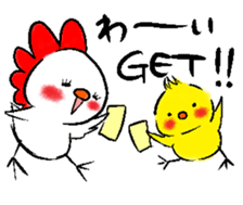 Chicken's Year 2017 sticker #14283701