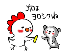 Chicken's Year 2017 sticker #14283703