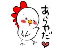 Chicken's Year 2017 sticker #14283705