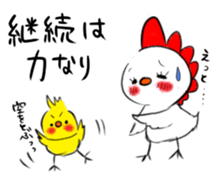 Chicken's Year 2017 sticker #14283710