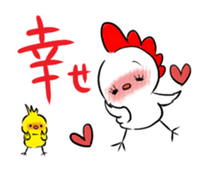 Chicken's Year 2017 sticker #14283716