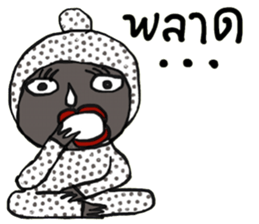 Apom Apom sticker #14283745