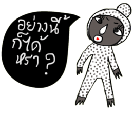 Apom Apom sticker #14283771