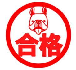 Has it a French Bulldog any problems? 2 sticker #14283811
