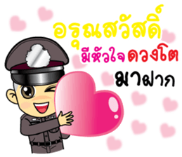 ThaiPoliceLoveYou sticker #14283838