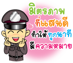 ThaiPoliceLoveYou sticker #14283840