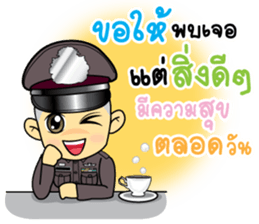 ThaiPoliceLoveYou sticker #14283841