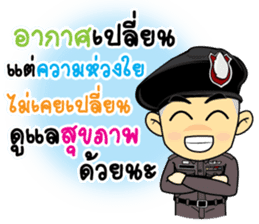 ThaiPoliceLoveYou sticker #14283847