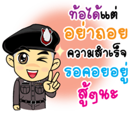 ThaiPoliceLoveYou sticker #14283848