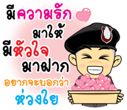 ThaiPoliceLoveYou sticker #14283849