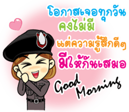 ThaiPoliceLoveYou sticker #14283852