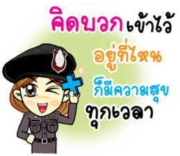 ThaiPoliceLoveYou sticker #14283853