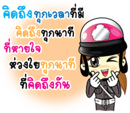 ThaiPoliceLoveYou sticker #14283858
