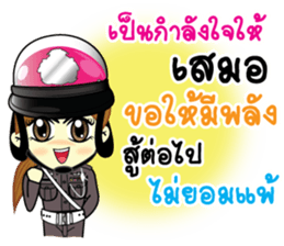 ThaiPoliceLoveYou sticker #14283859