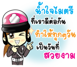 ThaiPoliceLoveYou sticker #14283861