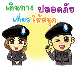 ThaiPoliceLoveYou sticker #14283866