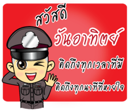 ThaiPoliceLoveYou sticker #14283870