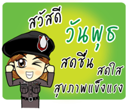 ThaiPoliceLoveYou sticker #14283873