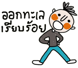 Mos Mos sticker #14284006