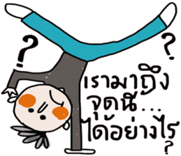 Mos Mos sticker #14284007