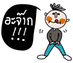 Mos Mos sticker #14284009