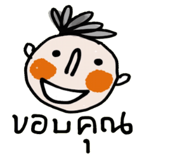 Mos Mos sticker #14284011