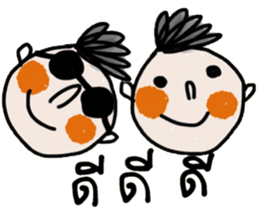 Mos Mos sticker #14284014