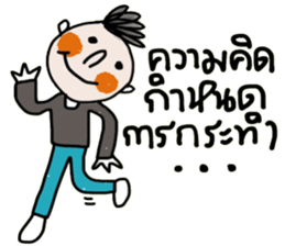 Mos Mos sticker #14284017