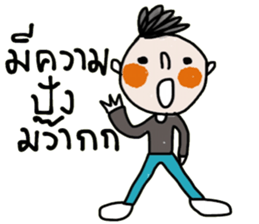 Mos Mos sticker #14284018