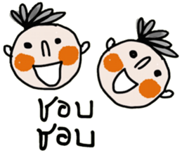 Mos Mos sticker #14284019