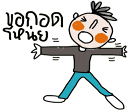 Mos Mos sticker #14284020