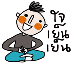 Mos Mos sticker #14284023