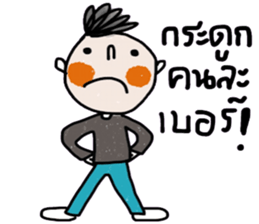 Mos Mos sticker #14284034