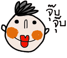 Mos Mos sticker #14284038