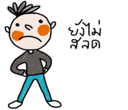 Mos Mos sticker #14284041