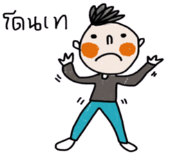 Mos Mos sticker #14284042