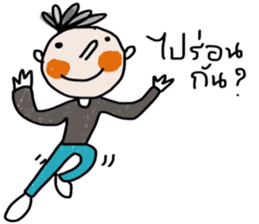 Mos Mos sticker #14284043