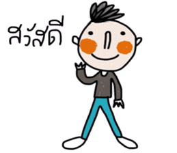 Mos Mos sticker #14284044