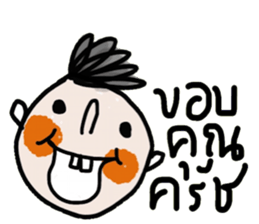 Mos Mos sticker #14284045