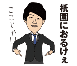 Hiroshimaben-seinenbu sticker #14284046