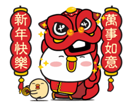 Ani chicken Welcome New Year sticker #14284199
