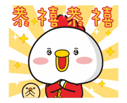 Ani chicken Welcome New Year sticker #14284200