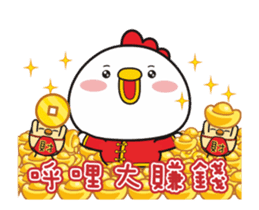 Ani chicken Welcome New Year sticker #14284201