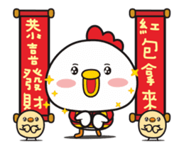 Ani chicken Welcome New Year sticker #14284202