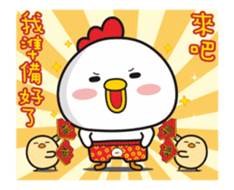 Ani chicken Welcome New Year sticker #14284204