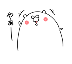 Bear sticker not thinking anything sticker #14284224